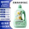 Detergente de Lavar Roupa com Fragrância Doméstica OEM com Fragrância de Longa Duração, Remoção de Manchas, Proteção da Cor e Aroma Especial de Flor de Camélia