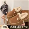 Botas de Neve com Solado Grosso Femininas 2026 Novo Estilo Sapatos Femininos de Inverno Aveludados Espessados Pelo Quente Populares Sapatos Birkenstock Sapatos de Algodão