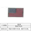 Traje Castigador Transfronterizo Parche de Tela con Banderas Americanas Bordadas de Velcro Insignia de Moral Brazalete Parche de Calavera Parche