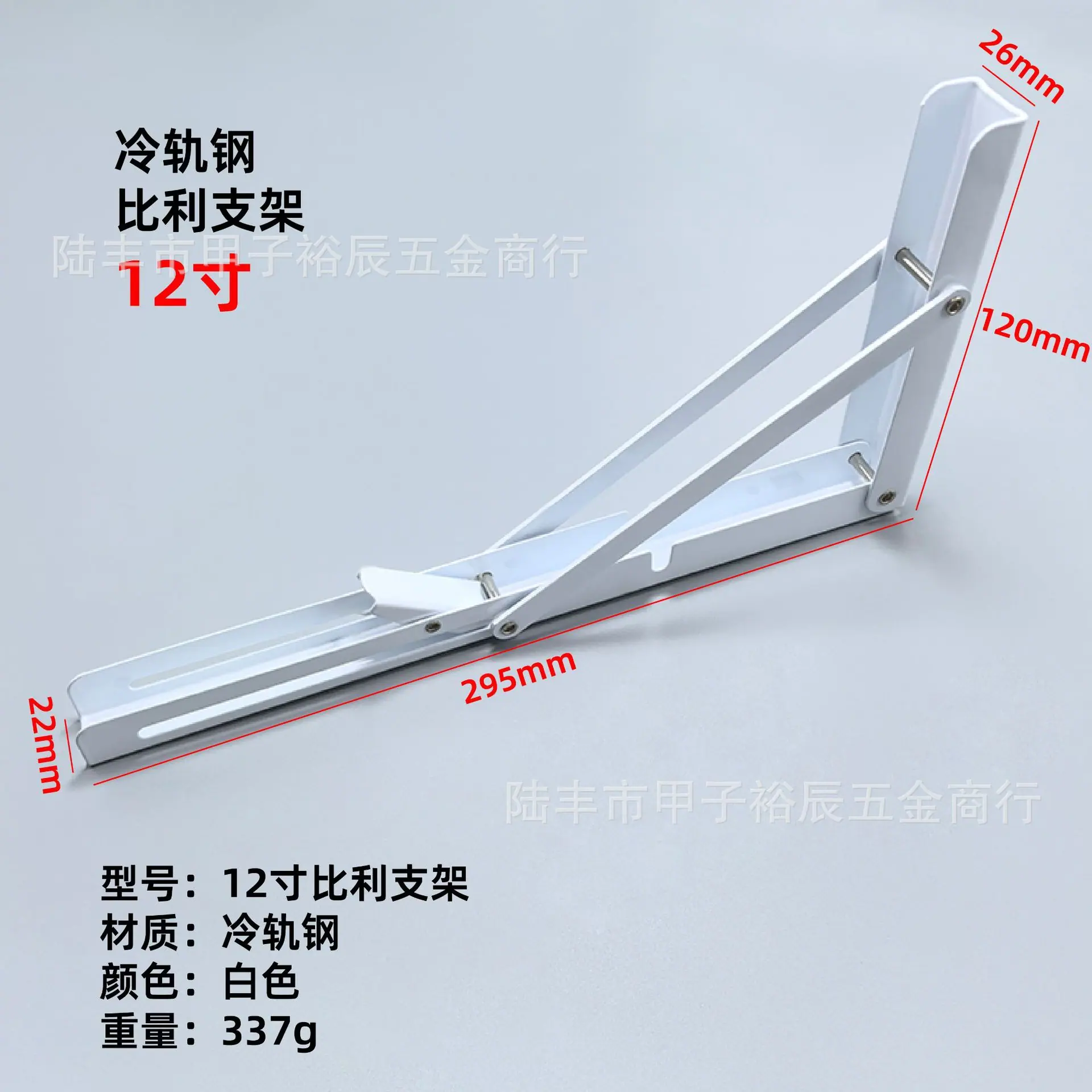 比利支架-05.jpg