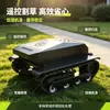 Robot cortacésped blindado de alta gama para exportación, que camina automáticamente en pendientes de 30 grados, cortacésped a gasolina controlado remotamente