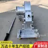 Máquina cortadora de banda de cable de acero para minería, máquina cortadora de banda transportadora con núcleo de cable de acero, máquina cortadora de banda sin llama subterránea