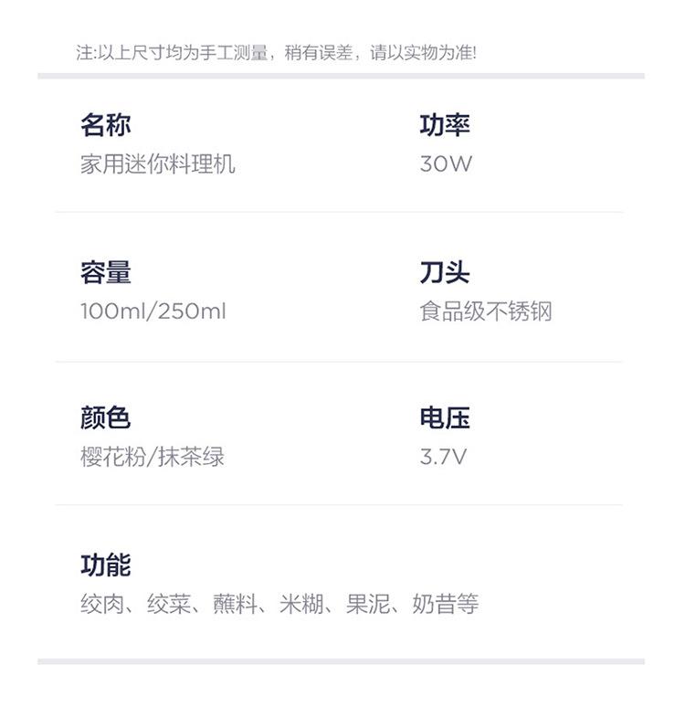 蒜泥器详情_21.jpg