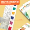 Livro de Grafite Personalizado para Crianças, Cartão para Colorir com Aquarela, Livro de Colorir Criativo com Aquarela, Livro Ilustrado Descompressivo, Desenho Animado Vem com Tinta