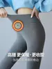 Pantalones de forro polar otoño primavera y otoño sin costuras deportivos capa base pantalones ropa interior cálidos pantalones de algodón talla grande petite ajustados pantalones de yoga