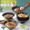 Cuenco de fideos de melamina negra, cuenco comercial para fideos, cuenco para sopa, cuenco creativo de porcelana para fideos de sopa, cuenco para fideos de arroz ramen.