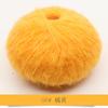 Suéter de Mohair para Bebê Cachecol Xale Fiação Fio de Lã Fina Crochê Tricô à Mão Bolsa Material para DIY