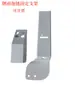 Accesorios para brazos robóticos: Cadena de protección para brazo robótico de brazo inclinado, cadena portacables, cadena de soporte fijo superior e inferior frontal y lateral