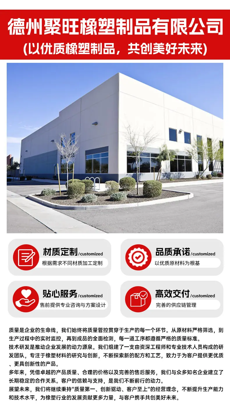 路基板详情_17.jpg