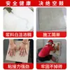 Adhesivo para Azulejos Decini Adhesivo de Barril Adhesivo de Unión Azulejo de Piso Vitrificado Pared Adhesivo Fuerte para Azulejos