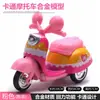 Liga Huili Motocicleta Tailândia Triciclo Ovelha Pequena Motocicleta Delivery Táxi Modelo Taobao Venda Quente Brinquedos