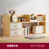 Estante Prateleira de Armazenamento de Mesa Sala de Estar Mesa de Escritório Armazenamento Estante Simples Quarto Escritório Mesa Prateleira Pequena Multicamadas