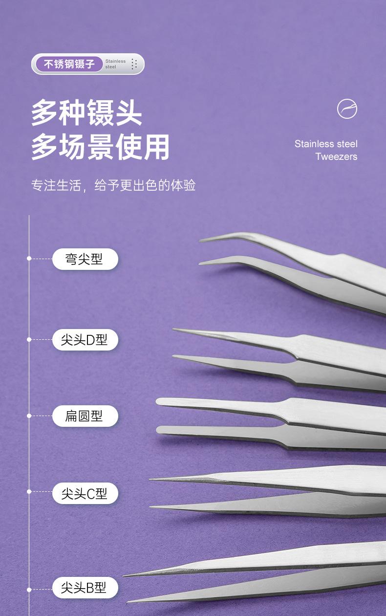 240403-加厚磨头电子镊_10.jpg