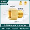 Todas las conexiones de tubería de agua directa con cableado interno y externo de cobre, hexagonales alargadas, para grifos, reforzadas con 2, 3, 4 y 6 puntos de espesor.