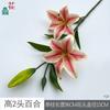 Lirio alto de dos cabezas, ramas 3D, lirio de ramas altas, decoración de suelo para el hogar, flor de simulación, decoración de ventana, flor de seda