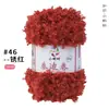 Hilo de lana rizado tipo peluche, bucle de hilo hecho a mano, hilo DIY para tejer bufandas, gorros, muñecas y cabello de muñeca