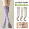 Calcetines de presión para mujer, deportivos, profesionales, para fitness, correr, saltar la cuerda, calcetines de compresión muscular, de tubo largo, ajustados, para yoga, de pierna baja.