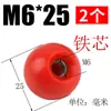 Núcleo de Bola de Baquelita Núcleo de Hierro Máquina de Bolas Volante de Máquina Herramienta Mango Largo Corto Funda de Mango Bola de Baquelita M5M6M8M10M12M16