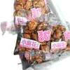 Panes trenzados pequeños de azúcar moreno Ningjia, Panes trenzados salados, Pasteles de bocadillo tradicionales, Una caja 3.9 kg