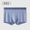 [Personalizado] Ropa Interior Masculina Modal Sin Costuras, Cintura Media, Color Sólido, Entrepierna de Algodón Antibacteriano Grado 10A, Calzoncillos tipo bóxer para Hombre