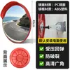 Espejo de Esquina de Gran Ángulo para Carretera, Reflector Convexo para Exteriores, Espejo Redondo, Lente Convexo de Tráfico, Espejo Antirrobo, Espejo de Giro Cóncavo-Convexo