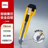 Cuchillo de utilidad para charcutería, Cortador de papel metálico, Cuchillo para papel tapiz, Cuchillo para manualidades, Cuchillo para abrir paquetes, Cuchillo para cortar papel, Cuchillo de arte, Cuchillo de herramienta