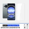 Adecuado para Teléfono Móvil Sharp Aquos R8S Película Templada, Pantalla Anti-Miradas de Alta Definición, Protección Anti-Rayaduras, Anti-Caída y Anti-Explosión