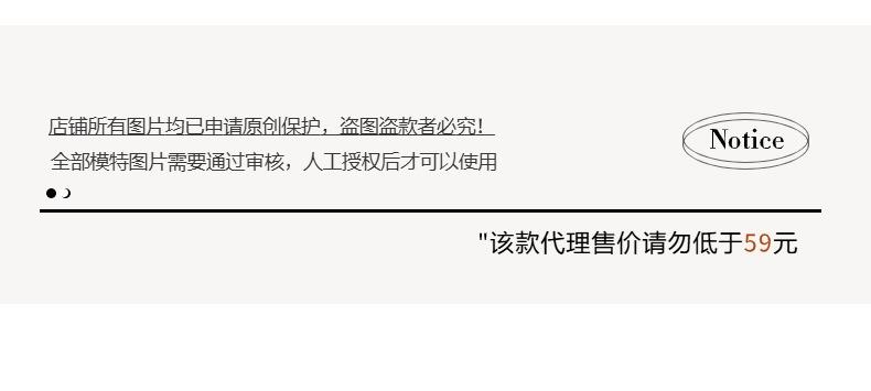 智允控价说明01 - 2024-06-06T102257.9