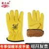 Guantes de Terciopelo Cálido de Invierno Piel de Oveja Soldadura Hilo Ignífugo Resistente al Desgaste Aislamiento Térmico Soldador Soldadura por Arco de Argón Guantes Suaves de Piel de Oveja