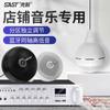 Xianke Wireless Bluetooth Ceiling Hanging Ball Audio Store Special Ceiling Hanging Speaker Hanging Set