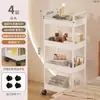Carrito pequeño estante de almacenamiento estantería móvil para el hogar cocina piso multicapa snack bebé sala de estar estante de almacenamiento