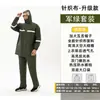 Conjunto Dividido de Impermeable, Conjunto Completo de Impermeable a Prueba de Lluvia para Todo el Cuerpo y Pantalones de Lluvia, Impermeable de Entrega para Conductores, Doble Capa al por Mayor