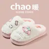 Chinelos de Algodão Fofos de Desenho Hello Kitty Femininos de Inverno para Casa com Solado Grosso Antiderrapante Plus Velvet Quentes Chinelos de Pelúcia Menina