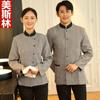 Uniforme de Limpiador de Residencia de Ancianos para Apartamento de Personas Mayores Hotel Logística Ropa de Trabajo de Limpieza Otoño e Invierno Manga Larga Residencia de Ancianos Trabajador de Enfermería