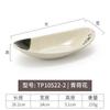Prato Criativo Imitação Porcelana Formato Barco Prato de Formato Especial Prato Oval Longo para Peixe Restaurante Petiscos Prato para Pratos Frios Pratinhos Comercial