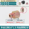 Cabeça de reposição do núcleo do conector do acumulador 14/16/18/27/33 fio externo métrico para fio interno de polegada 2/3/4 pontos