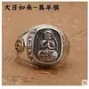 Anillos Personalizados de los Doce Signos del Zodíaco y Ocho Deidades Guardianas, Anillos Ajustables Unisex, Anillos de Buda de Año de Nacimiento Estilo Vintage