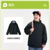 [Softshell Cortavientos para Exteriores] Rompevientos a cuadros moderno para hombre con forro de polar, resistente al viento y al desgaste, prenda con capucha para niños de talla mediana y grande, estilo otoño e invierno