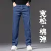 Jeans masculinos de alta qualidade para o outono, corte relaxed, nova coleção 2026, calça longa casual azul de perna reta solta com stretch