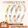 Pulsera de Acero de Titanio para Hombres y Mujeres, Pulsera de Acero Inoxidable, Diseño de Clavo Estilo Cartier en Oro Rosa, Pulsera Ancha y Estrecha que No se Desvanece, Regalo de Vacaciones