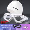 Gafas de Natación, Gafas de Natación Antivaho de Alta Definición, Gorro de Natación para Miopía, Set de Gafas de Natación, Equipo de Buceo para Hombres y Mujeres