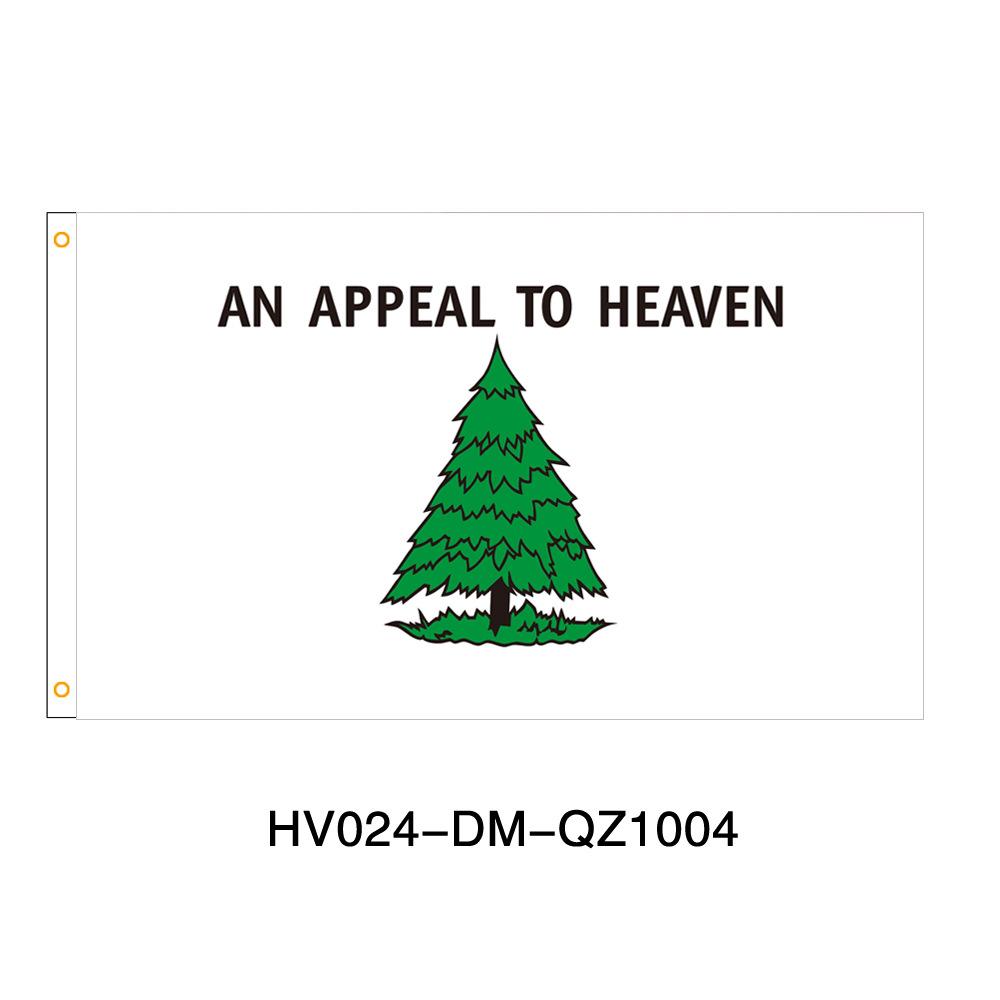 HV024-DM-QZ1004