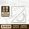 Regla triangular engrosada, juego de placas triangulares, regla acrílica, herramienta de dibujo de plástico para estudiantes, regla de papelería para aprendizaje de oficina