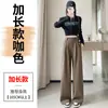 Pantalones de Traje de Lana Engrosada Nuevos Otoño/Invierno 2026 para Mujeres Petites, Cintura Alta Ajustados de Pierna Ancha Casuales de Largo Completo
