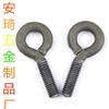 Tornillo de ojo de oveja M6 m6 * 18 * 39mm Perno redondo fábrica Dongguan Anqi formuló gancho de anillo de ojo de oveja al por mayor