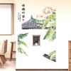 Fabricantes Venta al por Mayor Nuevo Estilo Chino Shunshunshiye Dormitorio Sala de Estar Removibles Decorativos Impermeables Calcomanías de Pared Sk9469