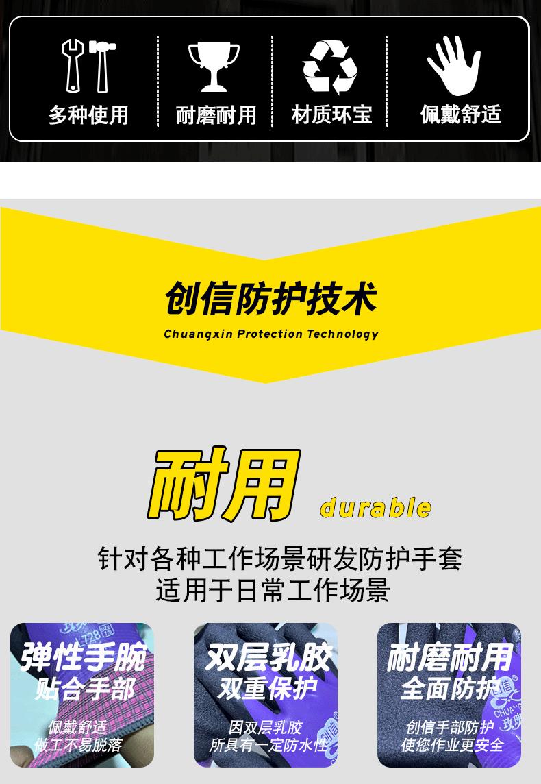 详情未完成_02