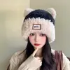 Touca Chapéu de Inverno Grossa de Pelúcia Quente Ursinho Fofo, Chapéu de Tricô para Outono e Inverno com Circunferência da Cabeça Grande