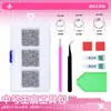 Yingmeng Cristal Diamante Suelto Ss4 Brillante Rhinestone de Fondo Plano Caja de Accesorios Hechos a Mano