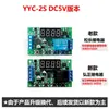 Módulo de Relé de Tiempo Temporización Pulso Ciclo Apagado Control Disparador Placa de Circuito Interruptor 5V 12V 24V